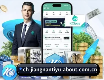 江南体育app下载官网安卓版 APP 深度功能